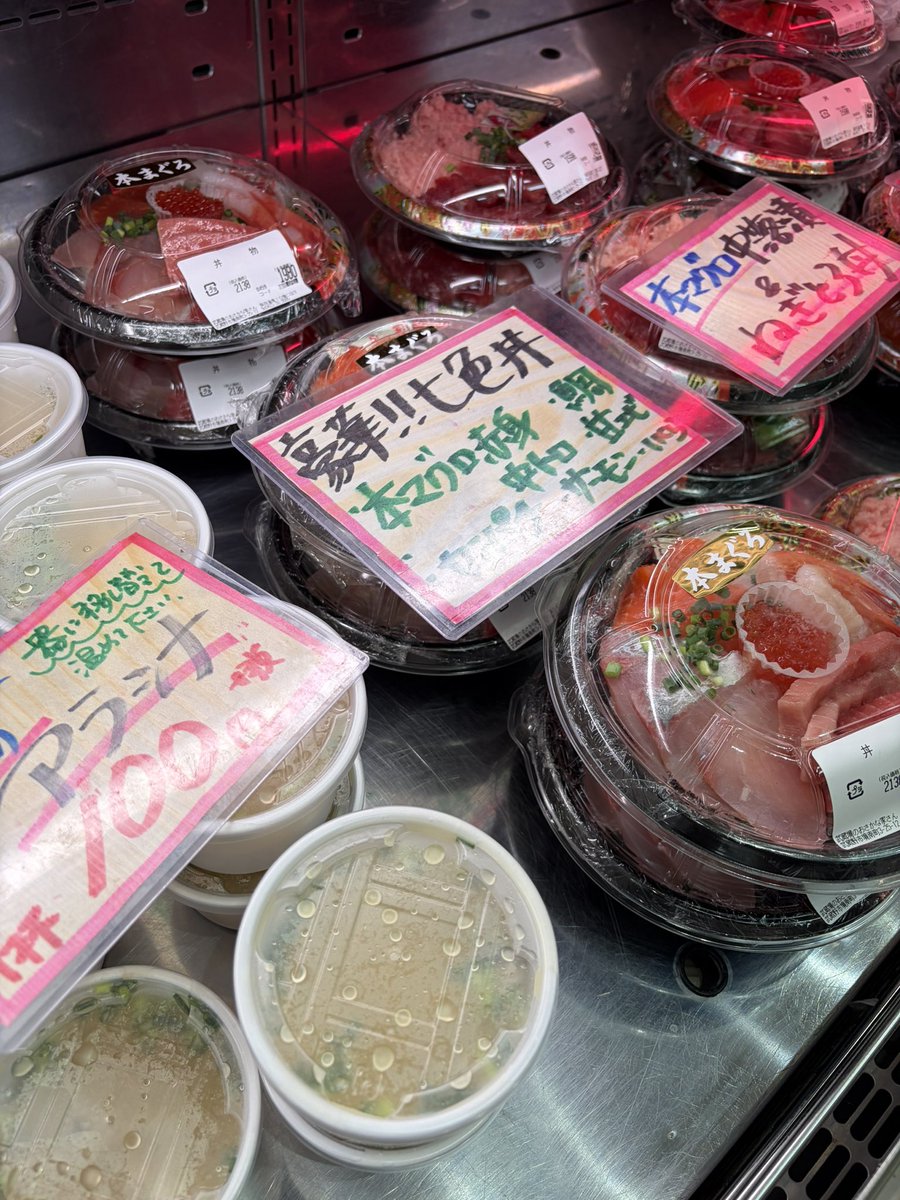 本店】武蔵境おさかな家さん南口店 on X