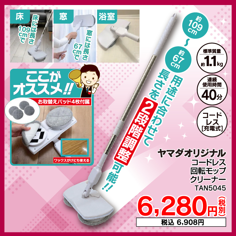 歳末暮らし大応援セール 開催中?／ 今年もあと少し。 早めの年末準備 