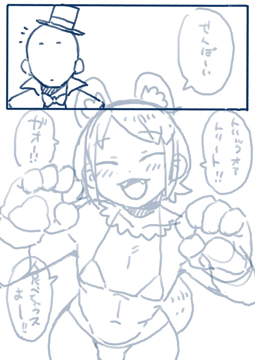 やべぇ…可愛すぎて勃起してきた… 