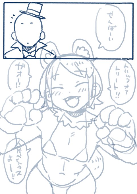 やべぇ…可愛すぎて勃起してきた… 