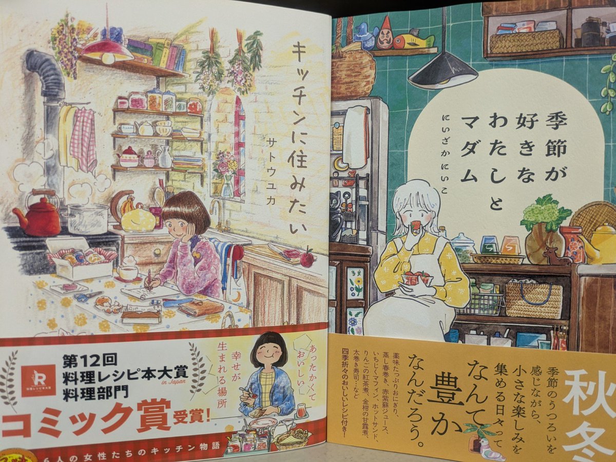 八重洲ブックセンター on X