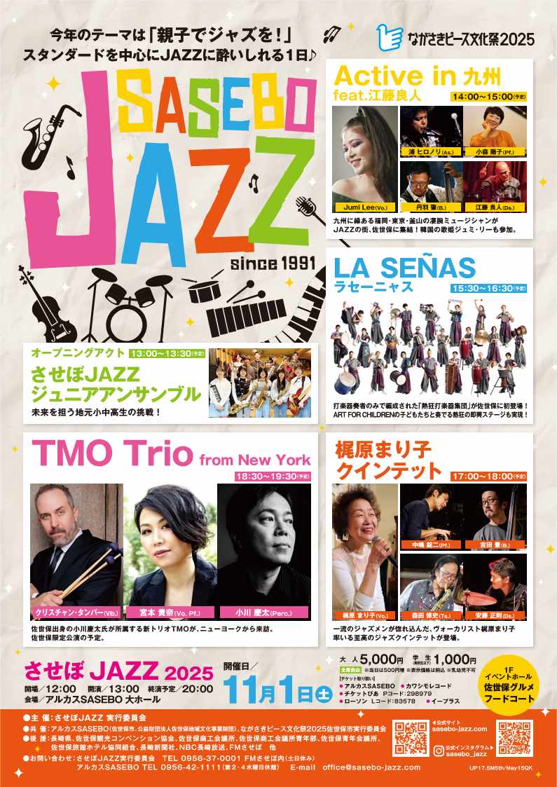 あさぽん あさぽん (@asami_dr) / Posts / X