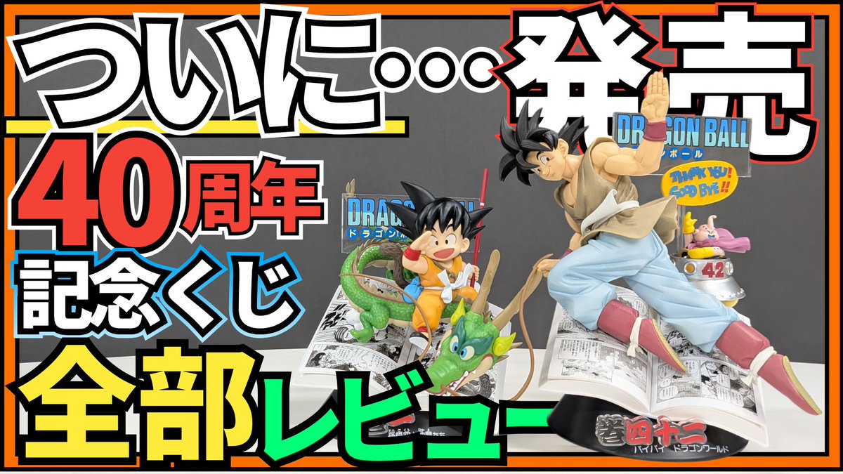 Niko18 (@K89iqyEjglzjzE5) / Posts / X