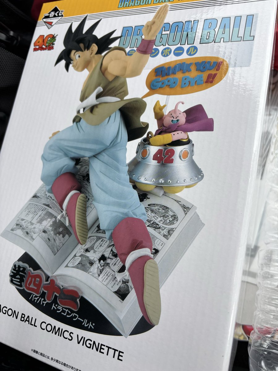 ミウリーニョ on X