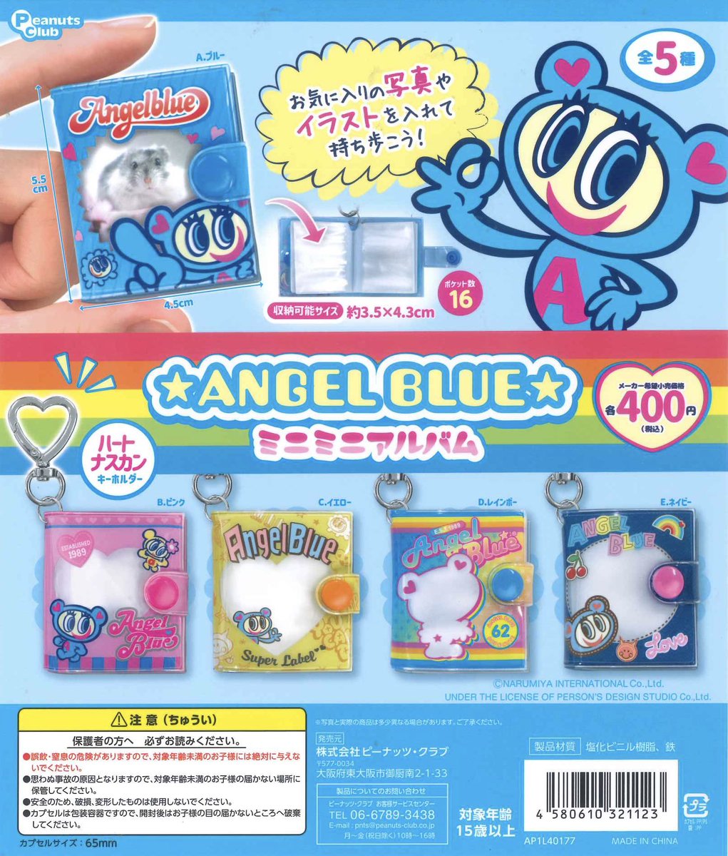 小田原人① ちいとも on X