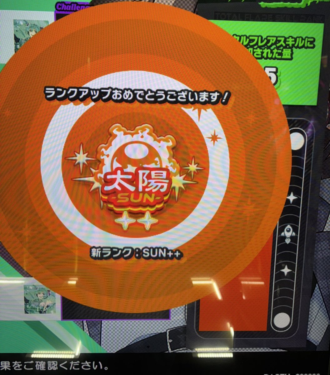 rocket_sitappa's tweet image. もう限界かも
 #DDR_WORLD