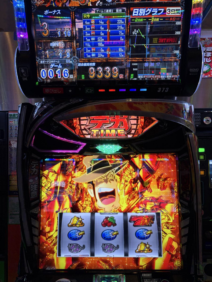 初打ちw

これなに……?(  ˙-˙  )