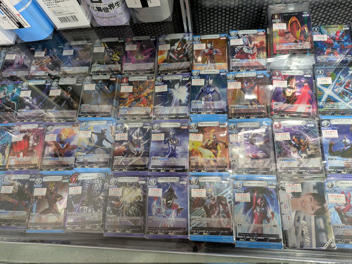 ⭐️レトロ⭐️ウルトラマンカード 昭和レトロ ウルトラマン カード（ポストカードサイズ）11枚