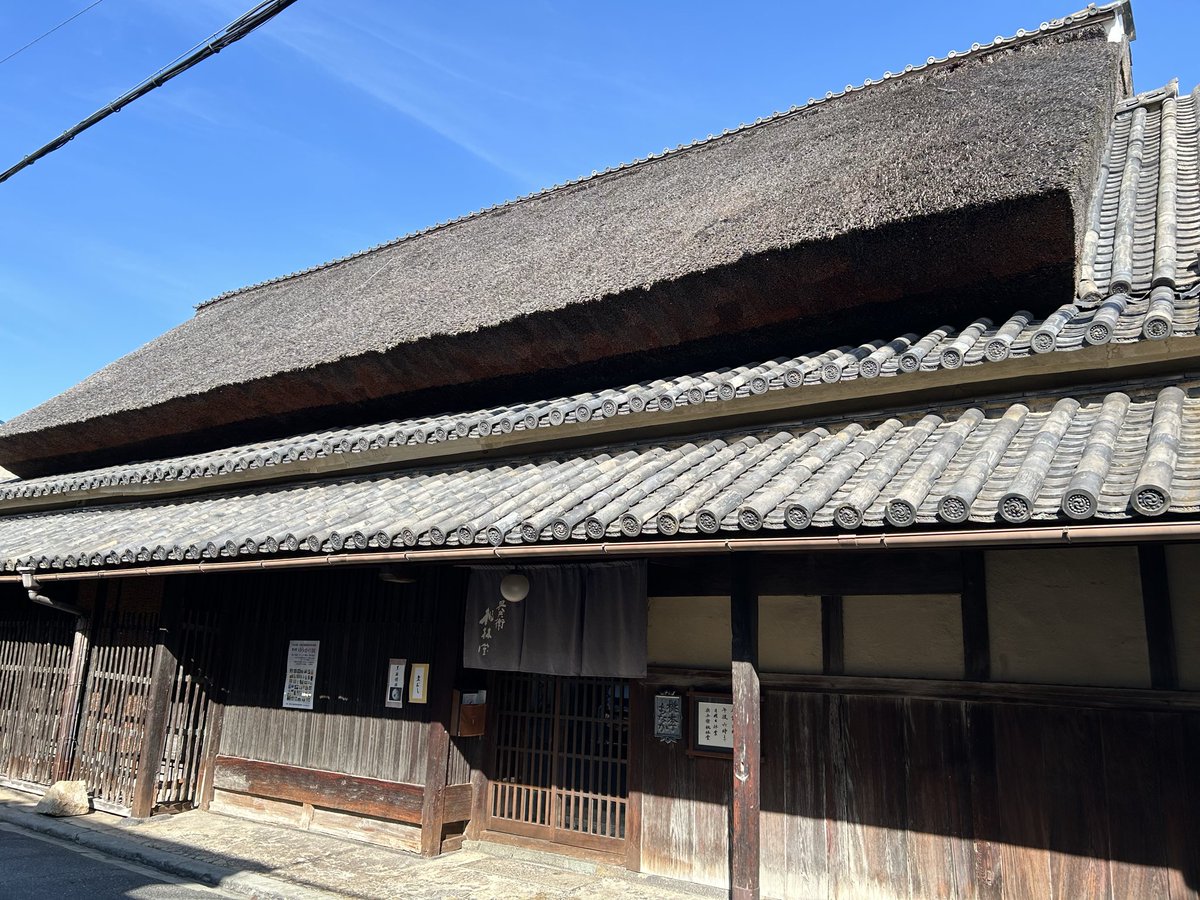 yaokankou's tweet photo. ～與兵衛桃林堂　季節のお菓子～
 
茅葺き屋根の和菓子屋さん、與兵衛桃林堂様の季節のお菓子のご紹介です🍂
「黒糖饅頭」「栗むし」が販売されています😊
 
大きな栗入った蒸し羊羹は、しっとり上品な甘さで、黒糖饅頭は餡と皮のバランスが絶妙です🌰!! https://t.co/V2z2akTldE