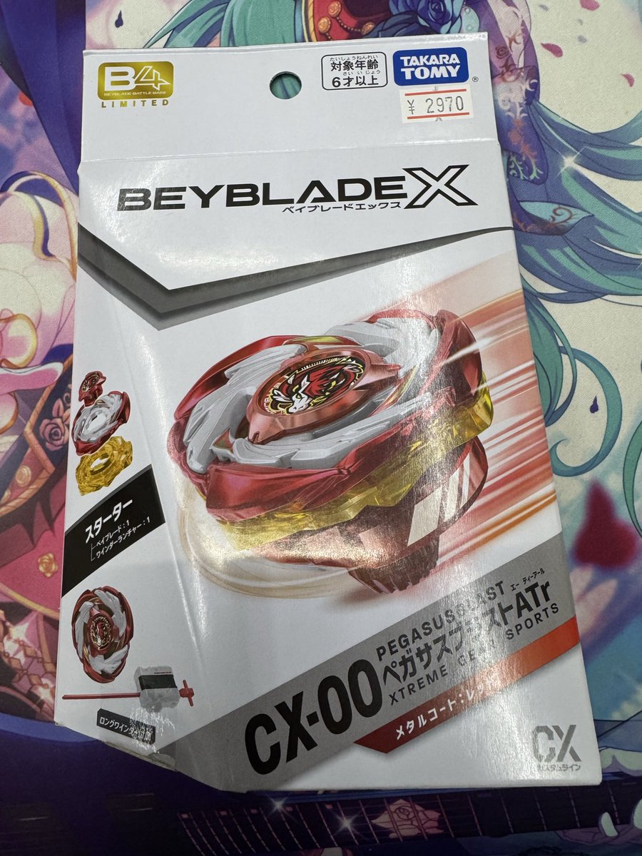 初代〜 レア多 ベイブレード BOX はとや on X