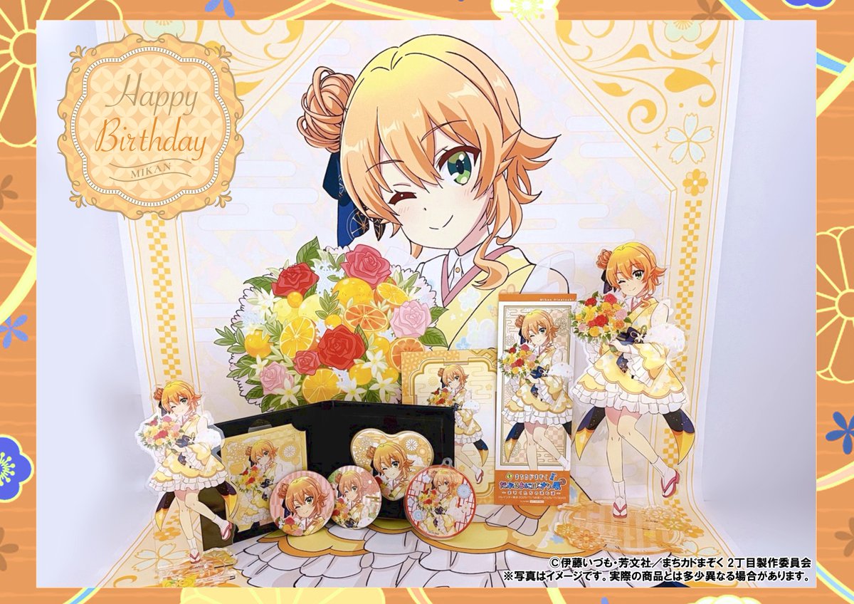 まちカドまぞく　サインポスター まちカドまぞく サインポスター 2025年最新】まちカドまぞく サインの