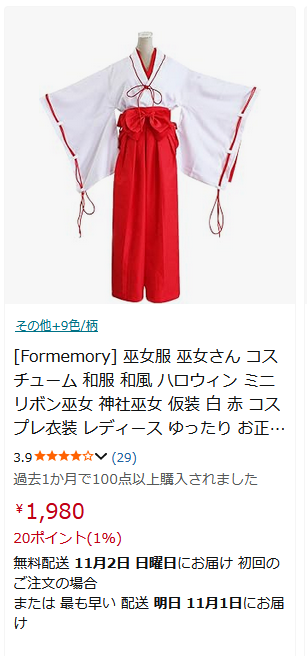 つるりん つるりん on X