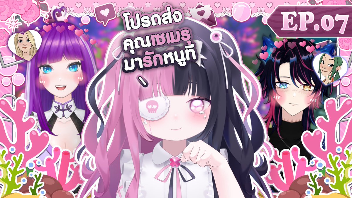 Loretta 🪡| VtuberTH tweet media