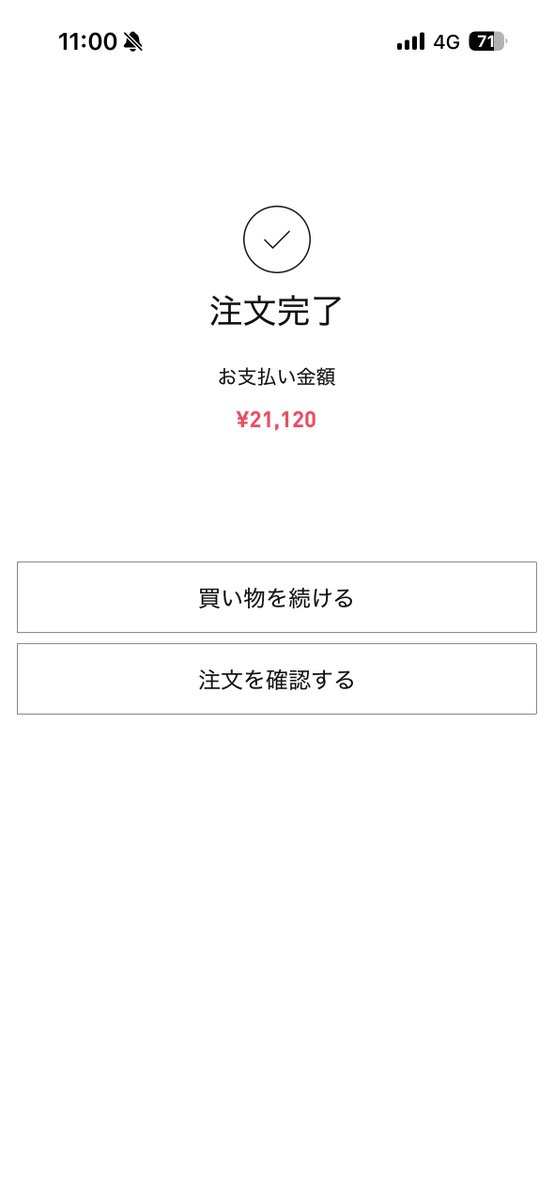 crybaby新作アソートで買えた！