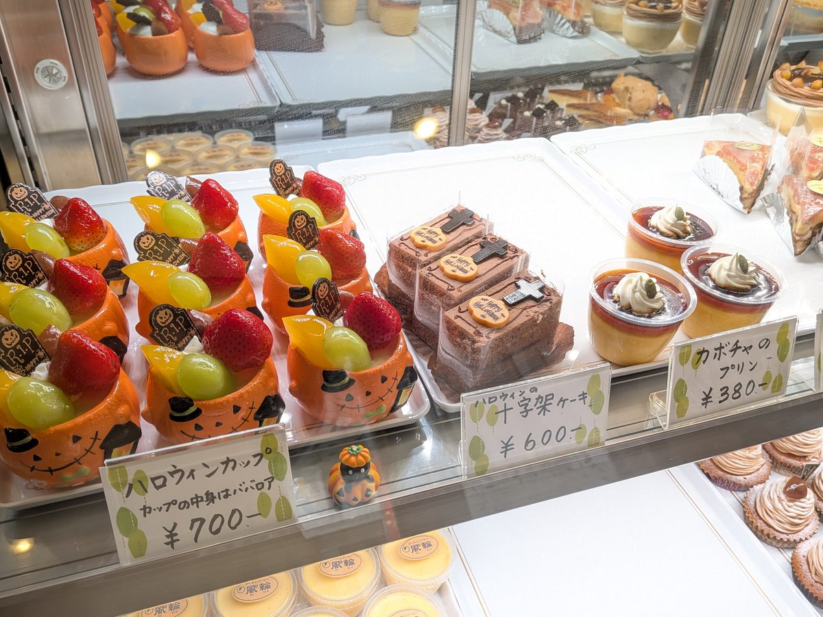 norick風゜輪(ぷりん)のマスター🎂@風゜輪(ぷりん