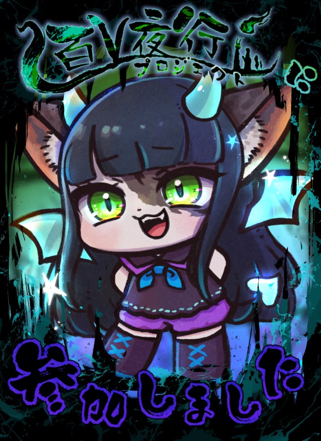 ちょこみんと🍫🌱 (@Choco_mint0907) / Posts / X