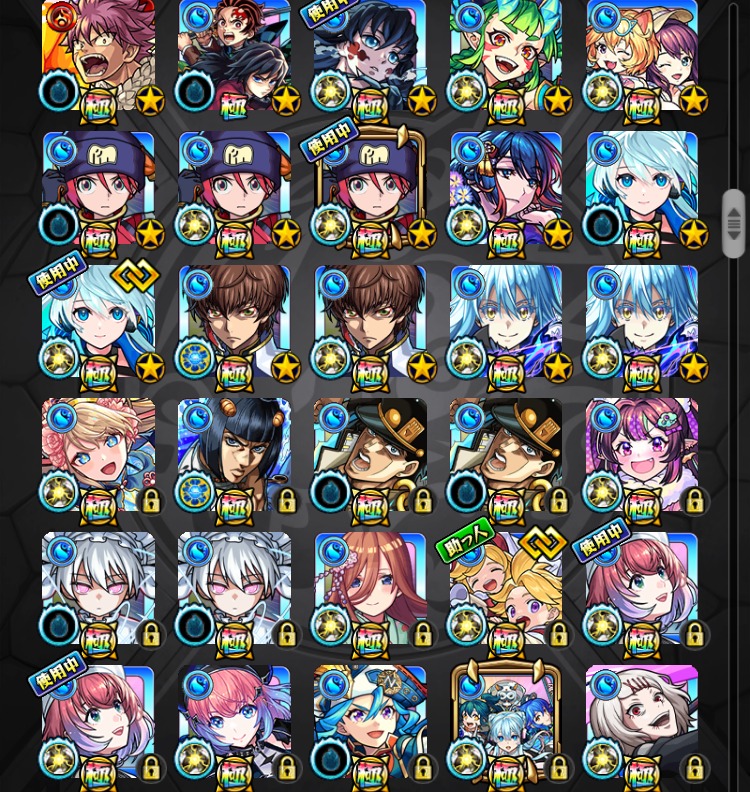 モンスト アカウント 販売 買取 株式会社マツブシ on X