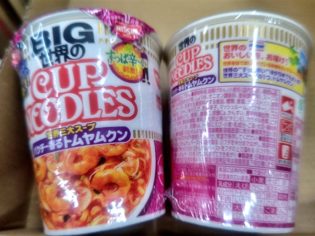 ビビンバ様 リクエスト 2点 まとめ商品 株式会社 満点市場 on X