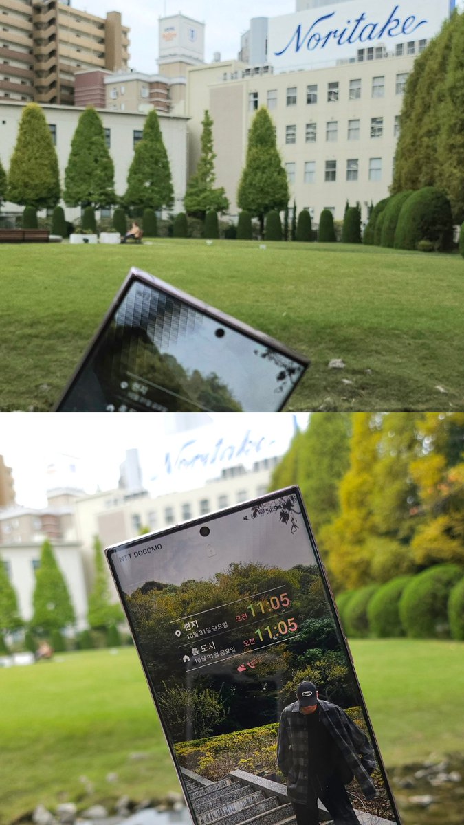 名古屋、🌲Noritake garden🌲