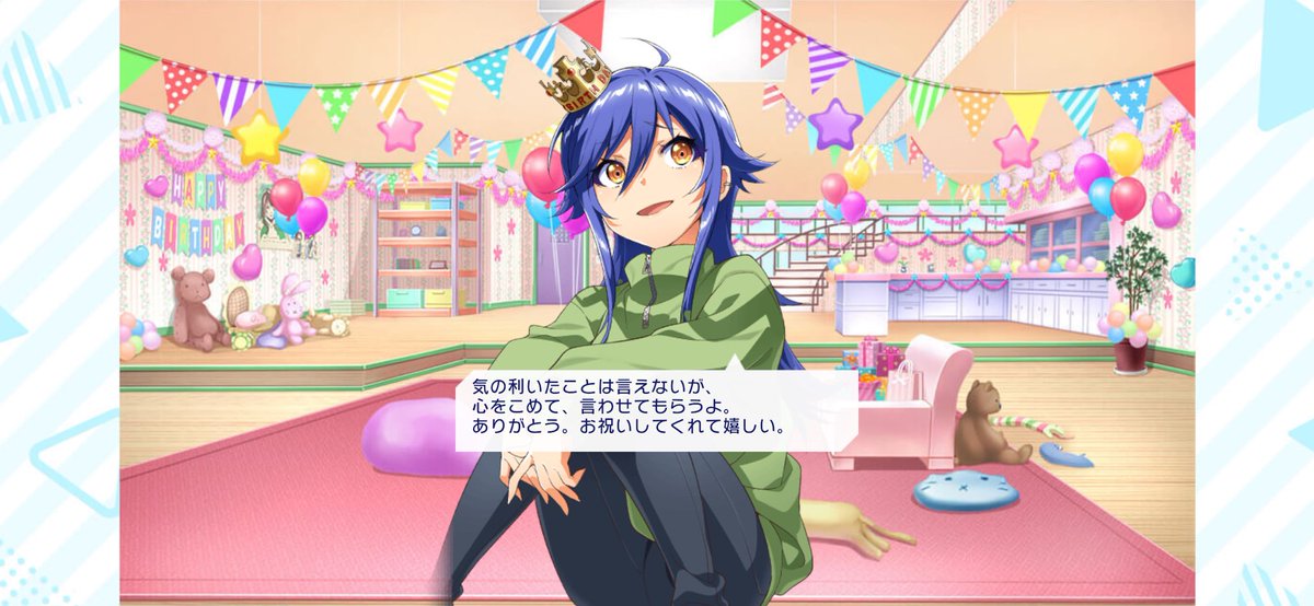 ミトおめでとう⬜︎🎉
ミトの誕生日をみんなで祝おう！ #t7s #ナナシス #羽生田ミト誕生日