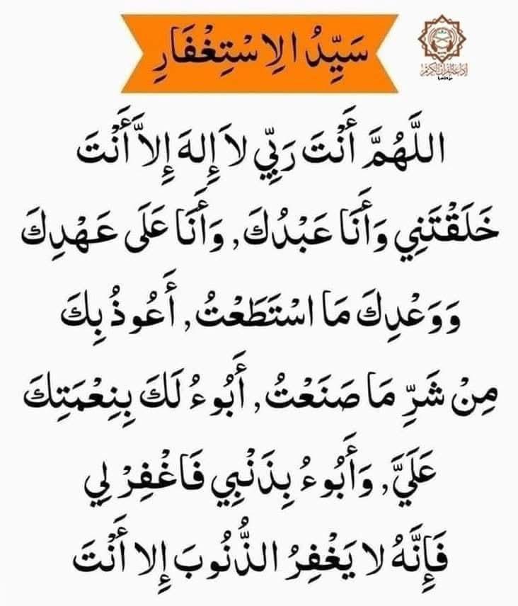 سلطان الدوس (@sm_aldous) on Twitter photo 