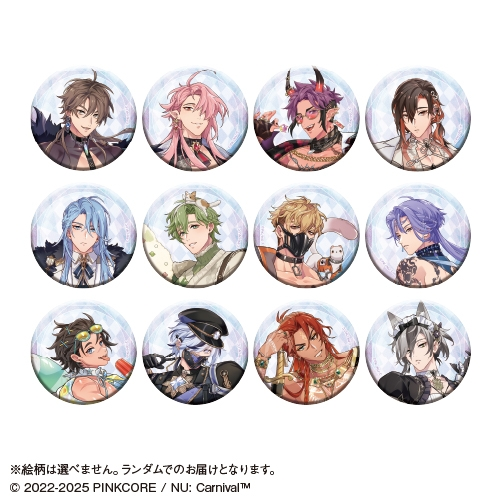 NUカーニバル　グッズセット① NU: カーニバル グッズ情報 (@NuCani_goods) / Posts / X