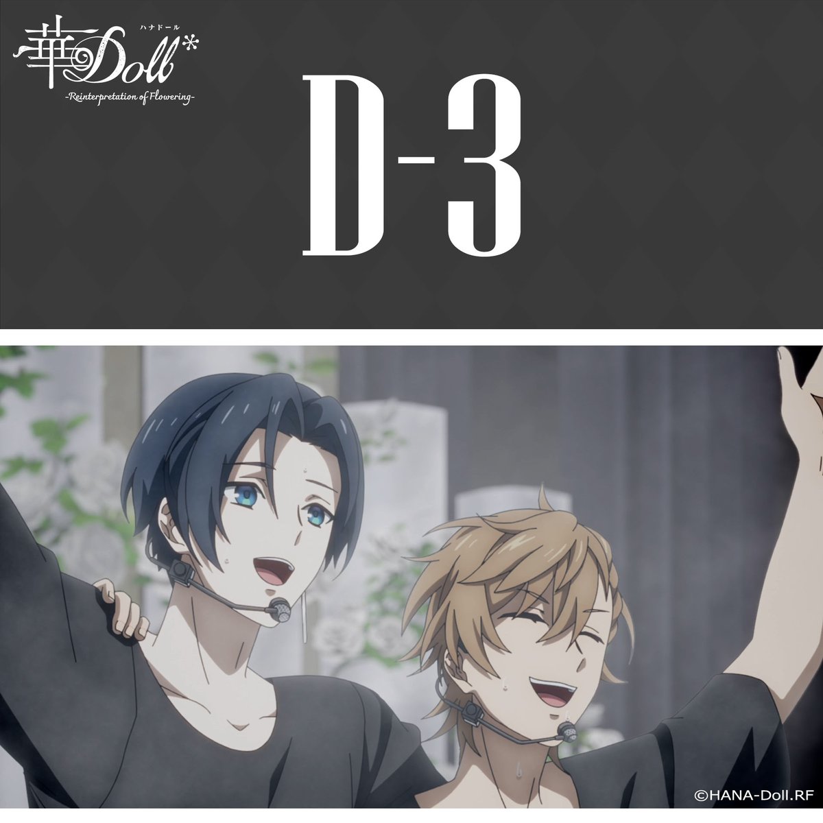 TVアニメ「華Doll*」公式 (@hanadoll_anime) / Posts / X