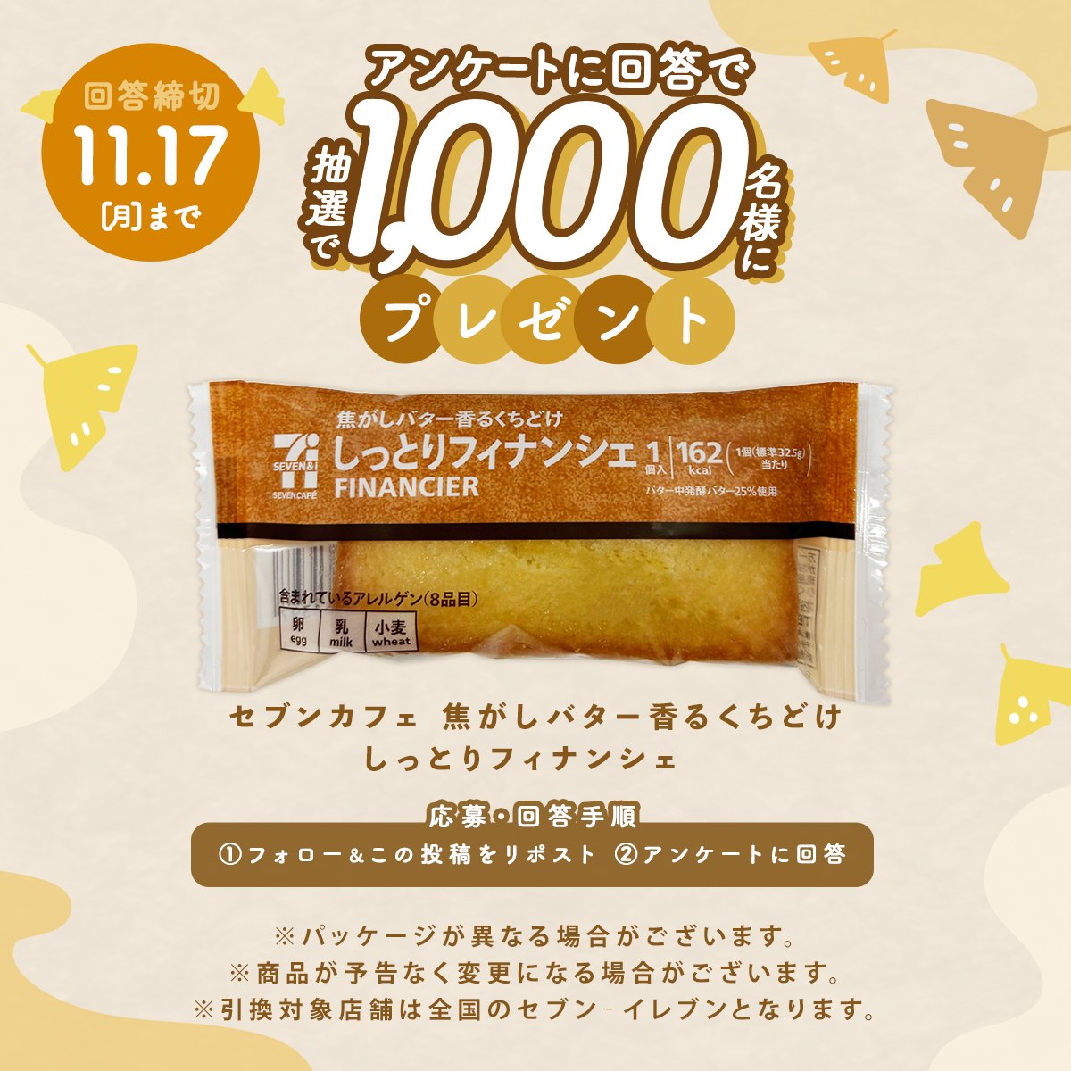 おさんじ (@o3ji55) / Posts / X