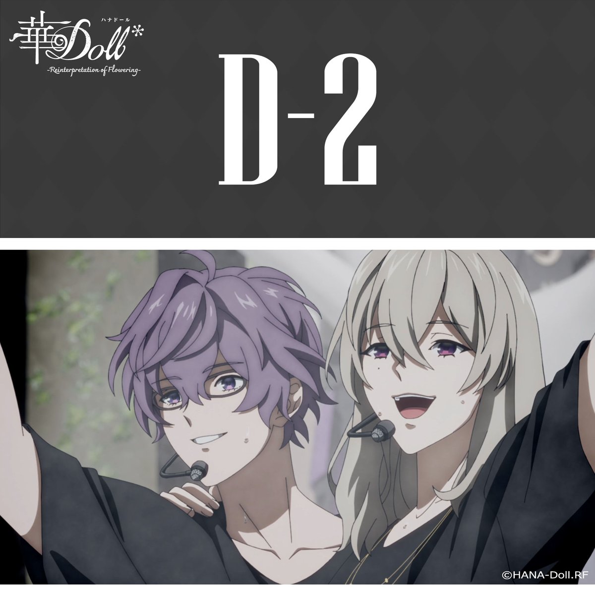 TVアニメ「華Doll*」公式 (@hanadoll_anime) / Posts / X