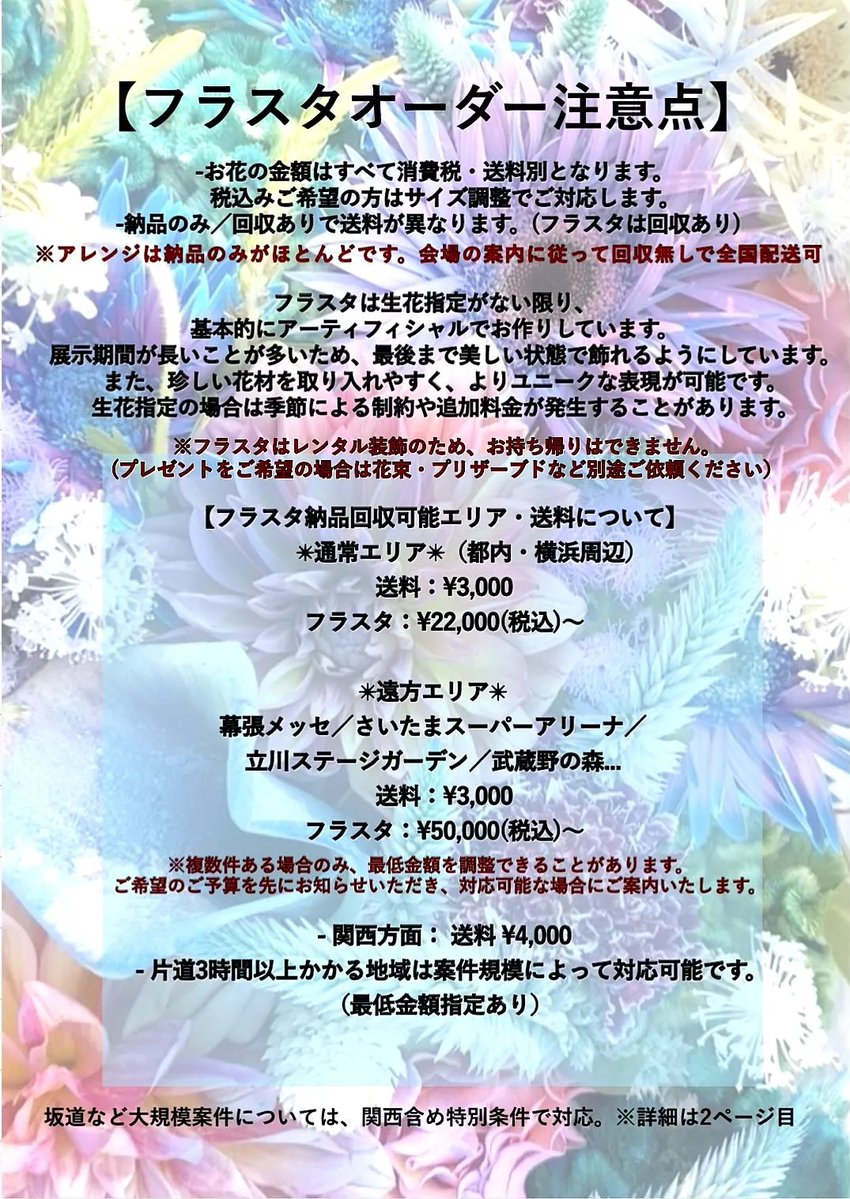 Romanzo.y (@romanzo_2nd) / Posts / X