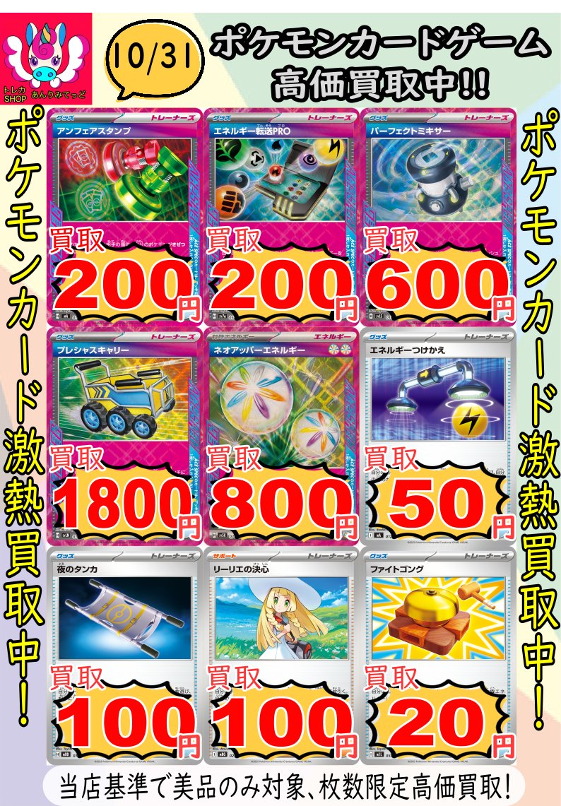 ドンヘ トレカ バンコク限定 ドンヘ トレカ バンコク限定 ドンヘ トレカ バンコク限定 ドンヘ