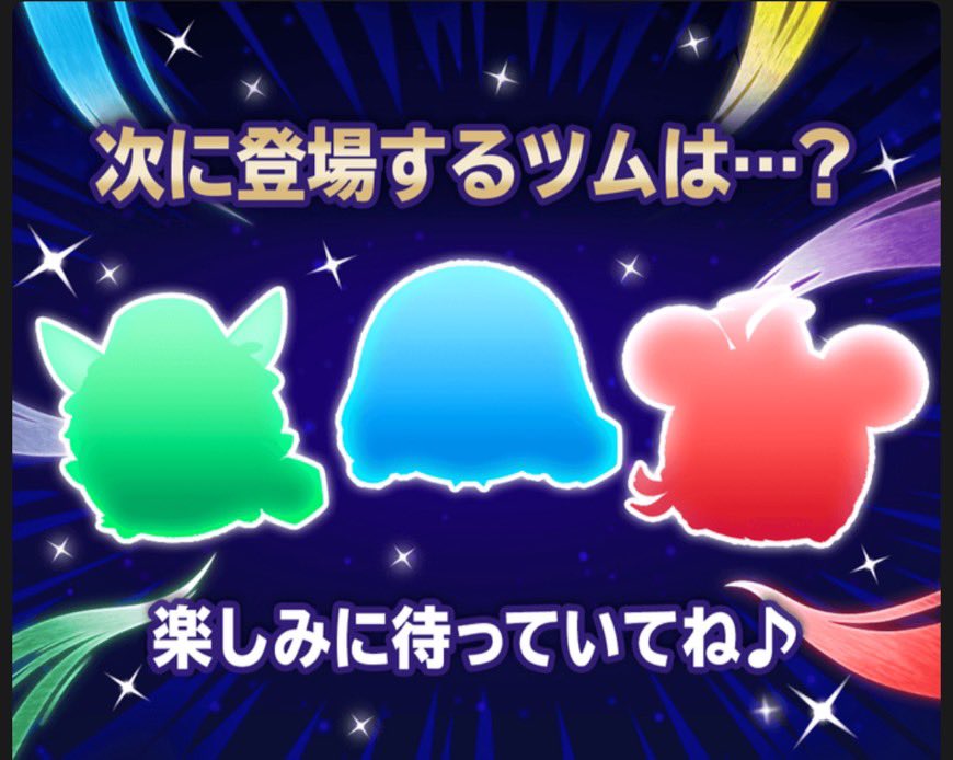 アーリーミニーページ♡⃜ ある日のイッツベリーミニー①(2020.02.09) - ♡