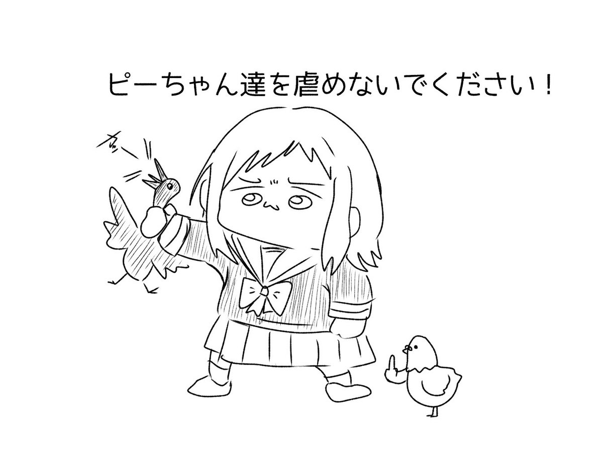 迷迭香リカ (@rosemarry_76) on Twitter photo 