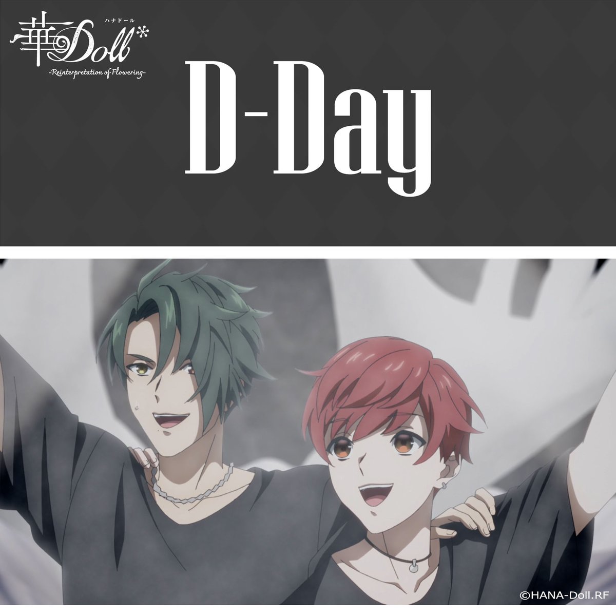 TVアニメ「華Doll*」公式 on X