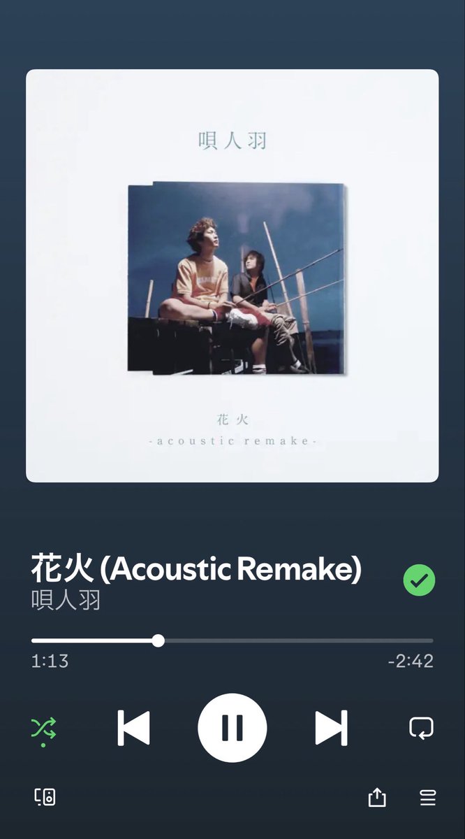 唄人羽 (@hane_official) / Posts / X