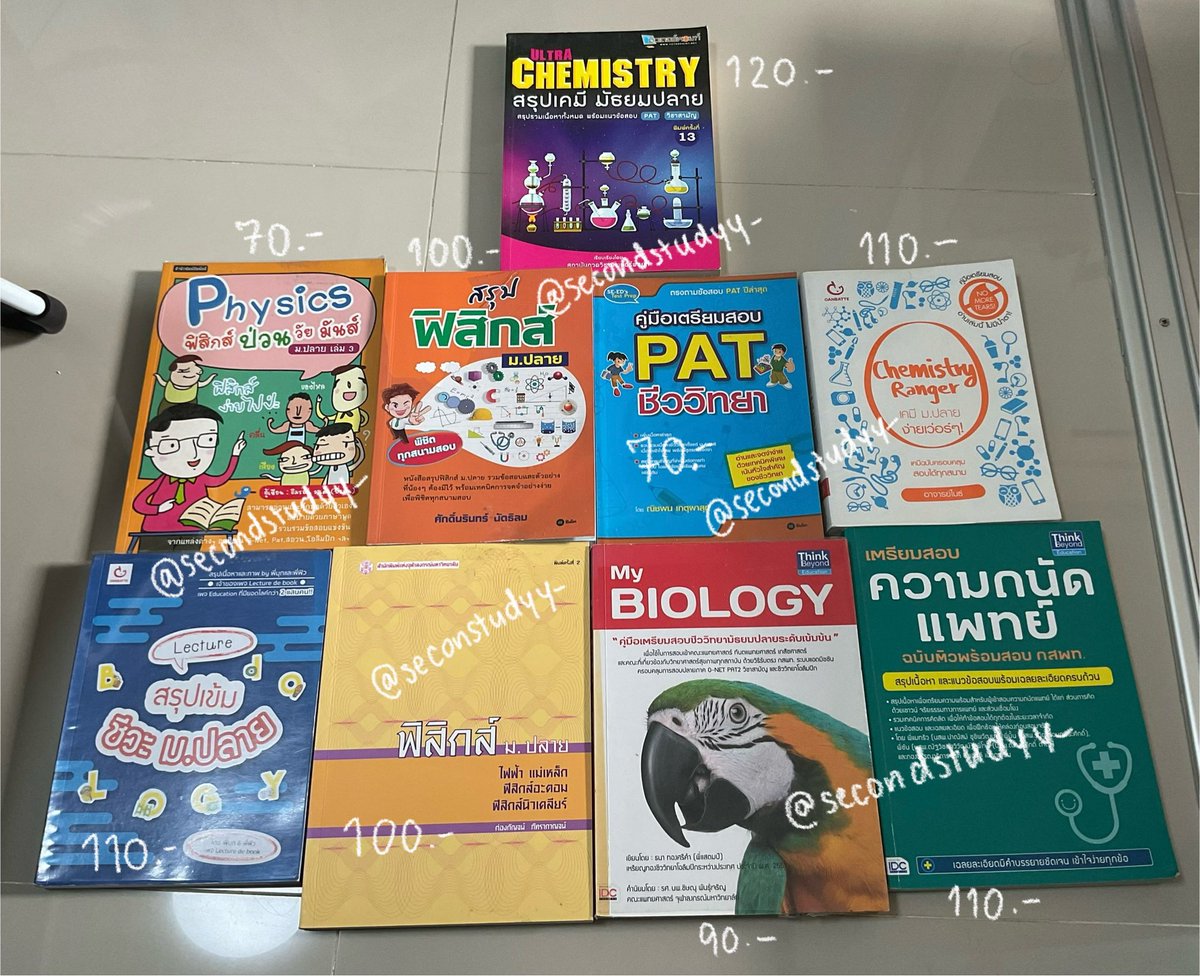 secondstudyy_'s tweet image. ส่งต่อหนังสือค่า ทักมาขอดูเพิ่มได้นะคะ 🩷
* มือสอง สภาพดีมากๆ 
.
.
.
#dek69 #dek70 #dek71 #หนังสือเตรียมสอบ #หนังสือมือสองสภาพดี #หนังสือมือสองราคาถูก #หนังสือมือ2 #หนังสือเตรียมสอบเข้ามหาลัย