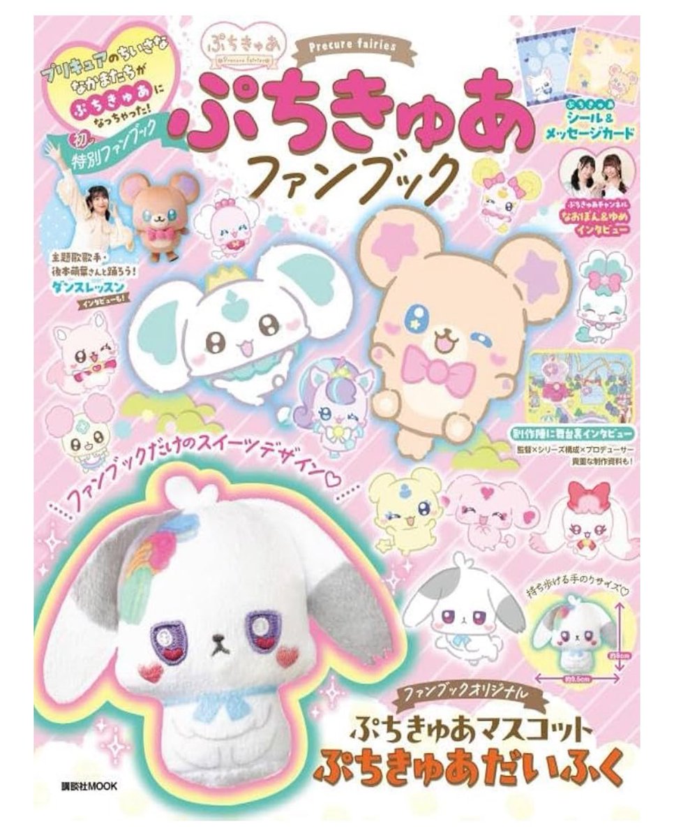 さぁや⚡️🛹 (@saya_09821) / Posts / X