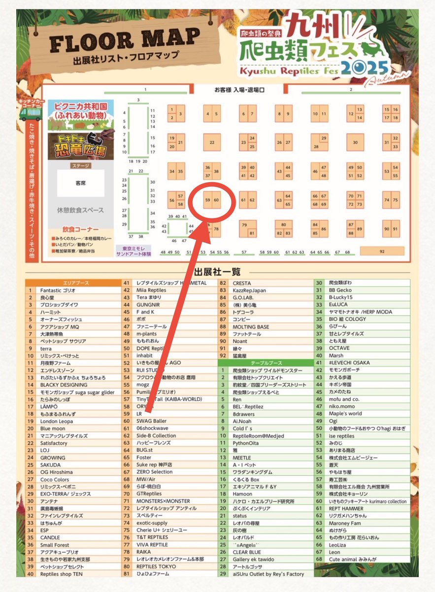 LR63112026's tweet image. 10月31日
15:00~19:00営業🎶
いよいよ今夜20:00からは💁
✨LRCB紹介第4弾YouTubeライブ✨
youtube.com/live/ScwuDlly3…
今週末の九レプに連れていくLRCBを、ドドっとご紹介しちゃいます🥳
もちろん事前売約OKですよー🤭
是非ご視聴くださいね💕︎
#ボールパイソン
#福岡
#ballpython
#九レプ