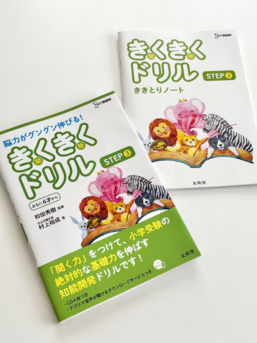 文英堂【公式】 (@bun_eido) / Posts / X