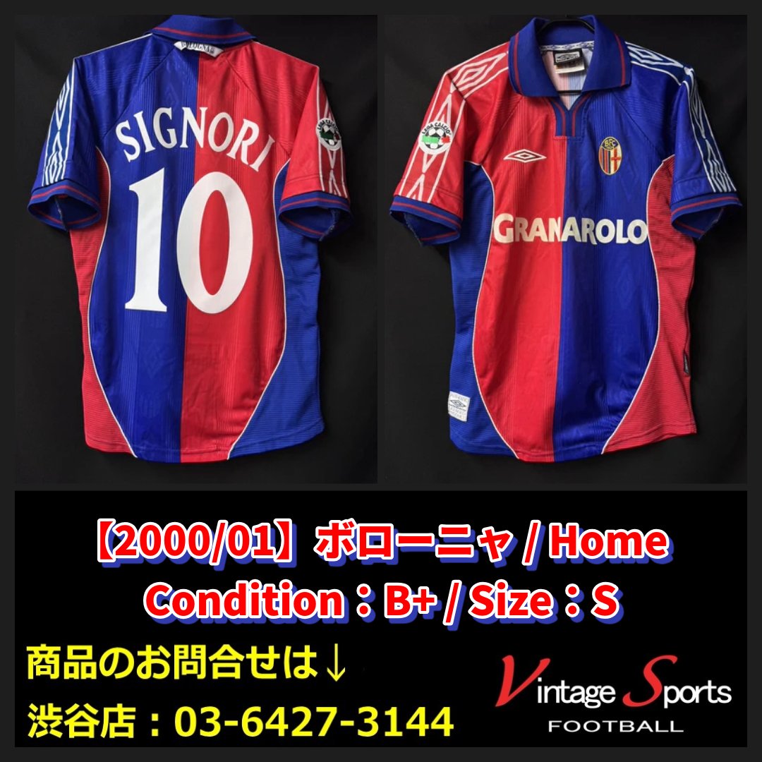 FC東京2007 1stオーセンティック P.ワンチョペ ユニフォーム – 9ページ目 – Vintage Sports Football Store