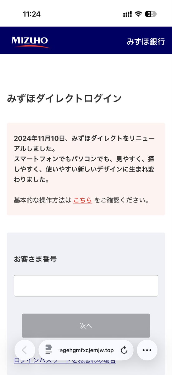 yumi様確認用のページです。 形状記憶合金ワイヤー 0.6φX1m(2本入り) | すべての商品