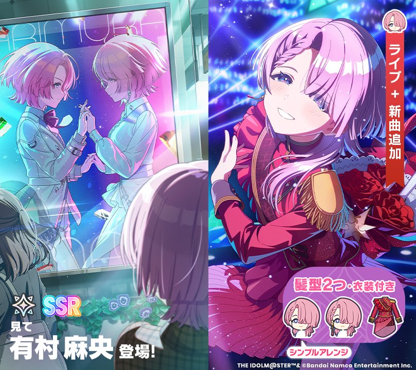 ☆┈┈┈┈┈┈☆ 🌹 見て 🌹 #有村麻央 イラスト紹介