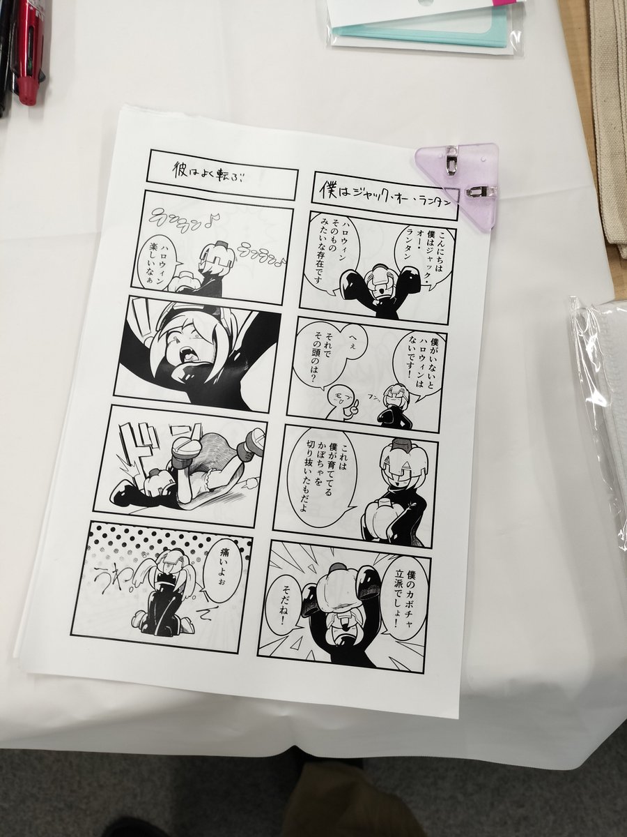 蒼碧そらら on X