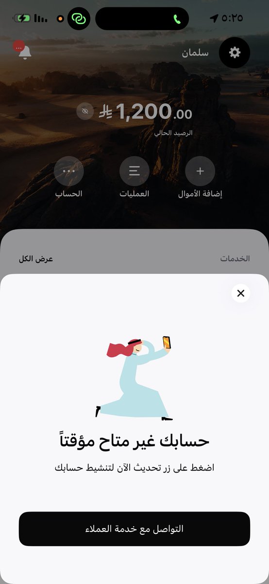slman✨ tweet media