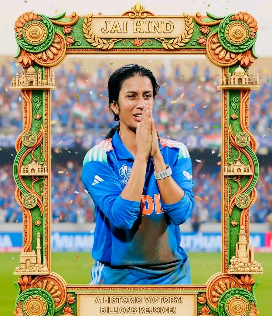 " While others call India a piece of land, I call her Mother."
What an innings ! Shakti is rising in India. Patriarchy has to quit soon. <a href="/JemiRodrigues/">Jemimah Rodrigues</a>