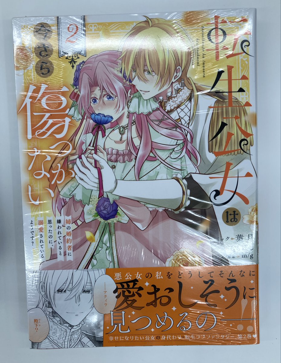 アニメイトイオンモール松本 on X