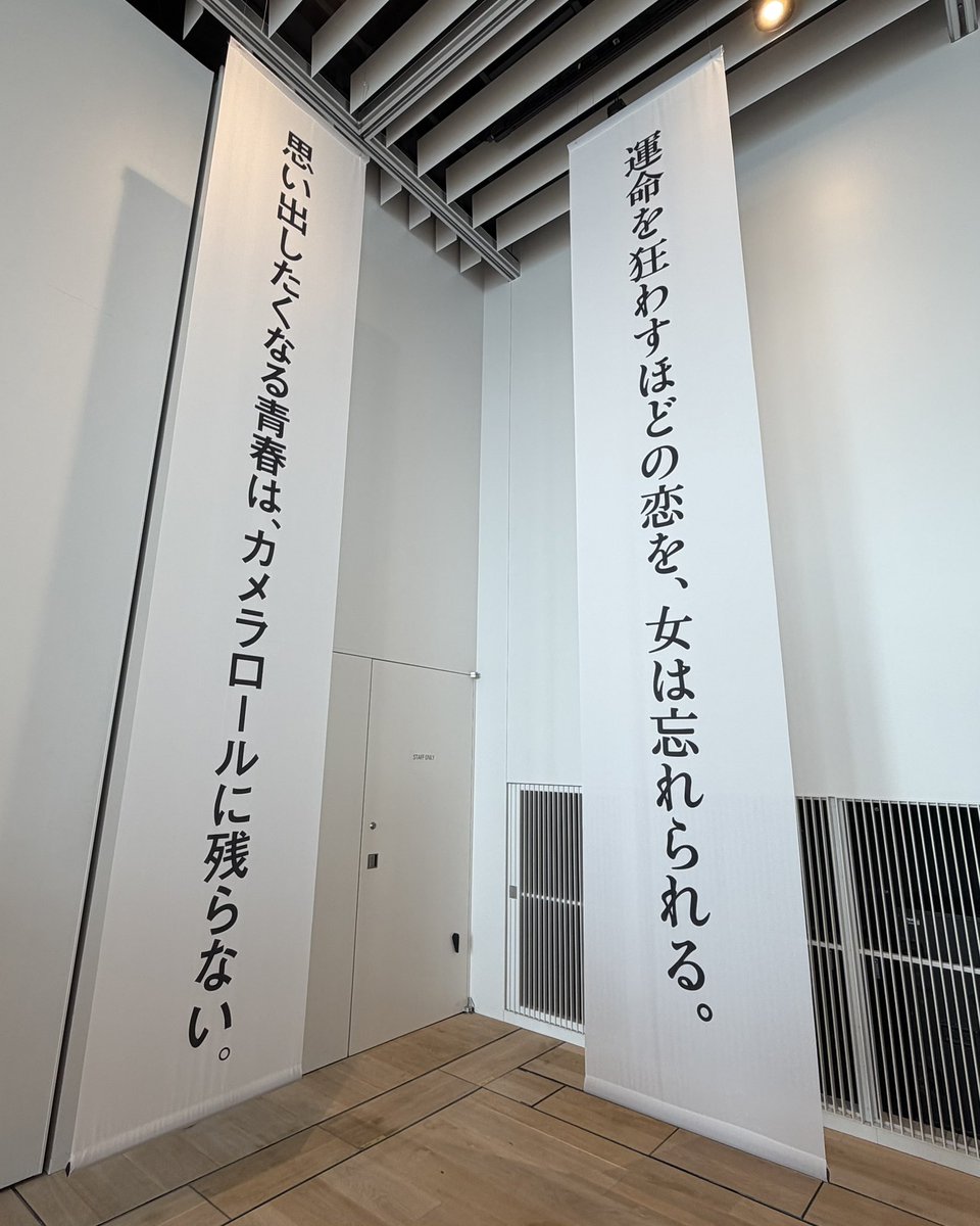 ashu_pine's tweet image. いまどき、変じゃ無い方が変じゃない？

#虎ノ門広告祭