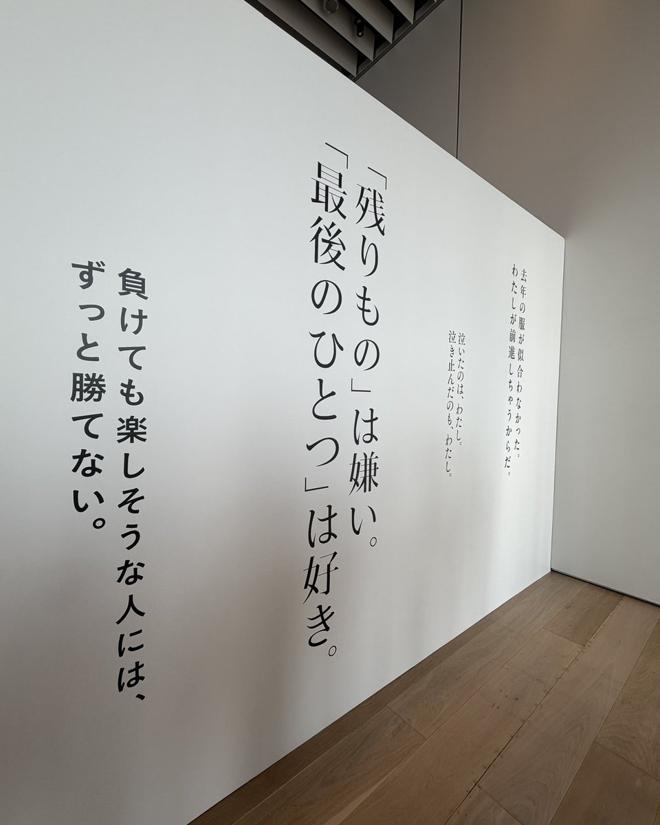 ashu_pine's tweet image. いまどき、変じゃ無い方が変じゃない？

#虎ノ門広告祭