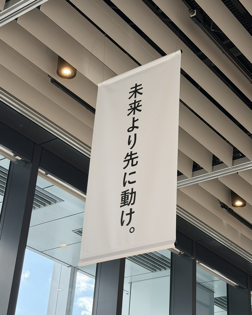 ashu_pine's tweet image. いまどき、変じゃ無い方が変じゃない？

#虎ノ門広告祭