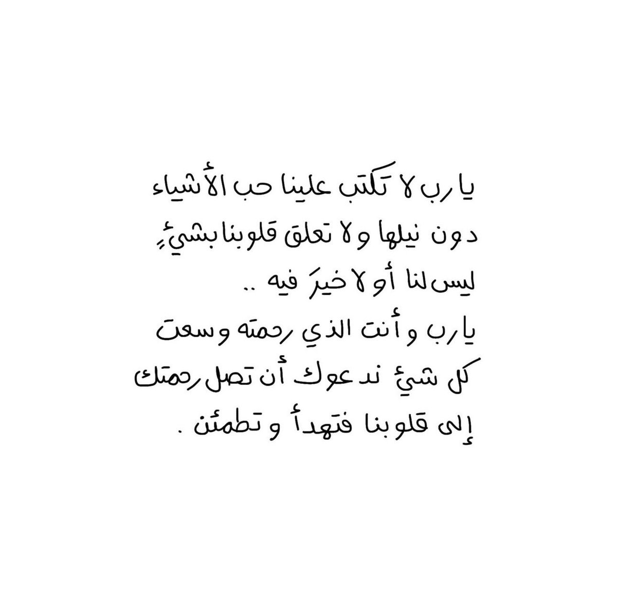 فــذكِّر (@thkkkrr_) on Twitter photo 